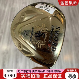 高尔夫球杆正品8成新Katana Sword球道木男士4号木19度 3号木16度