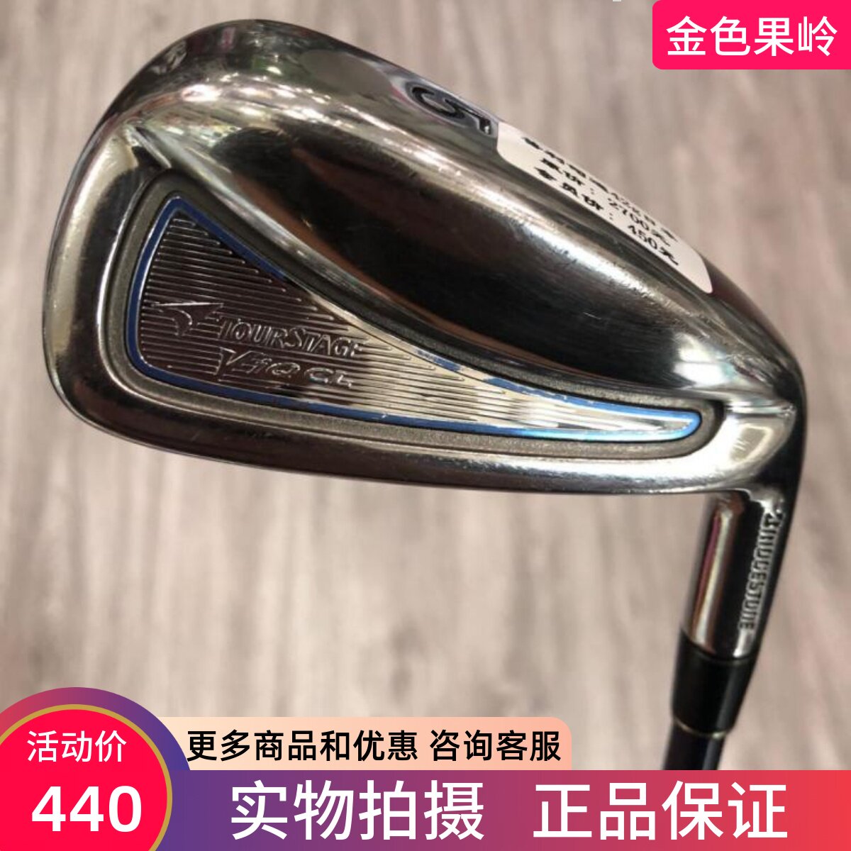 高尔夫球杆 正品85成新TOURSTAGE女士单支5号铁杆 日本进口五号铁