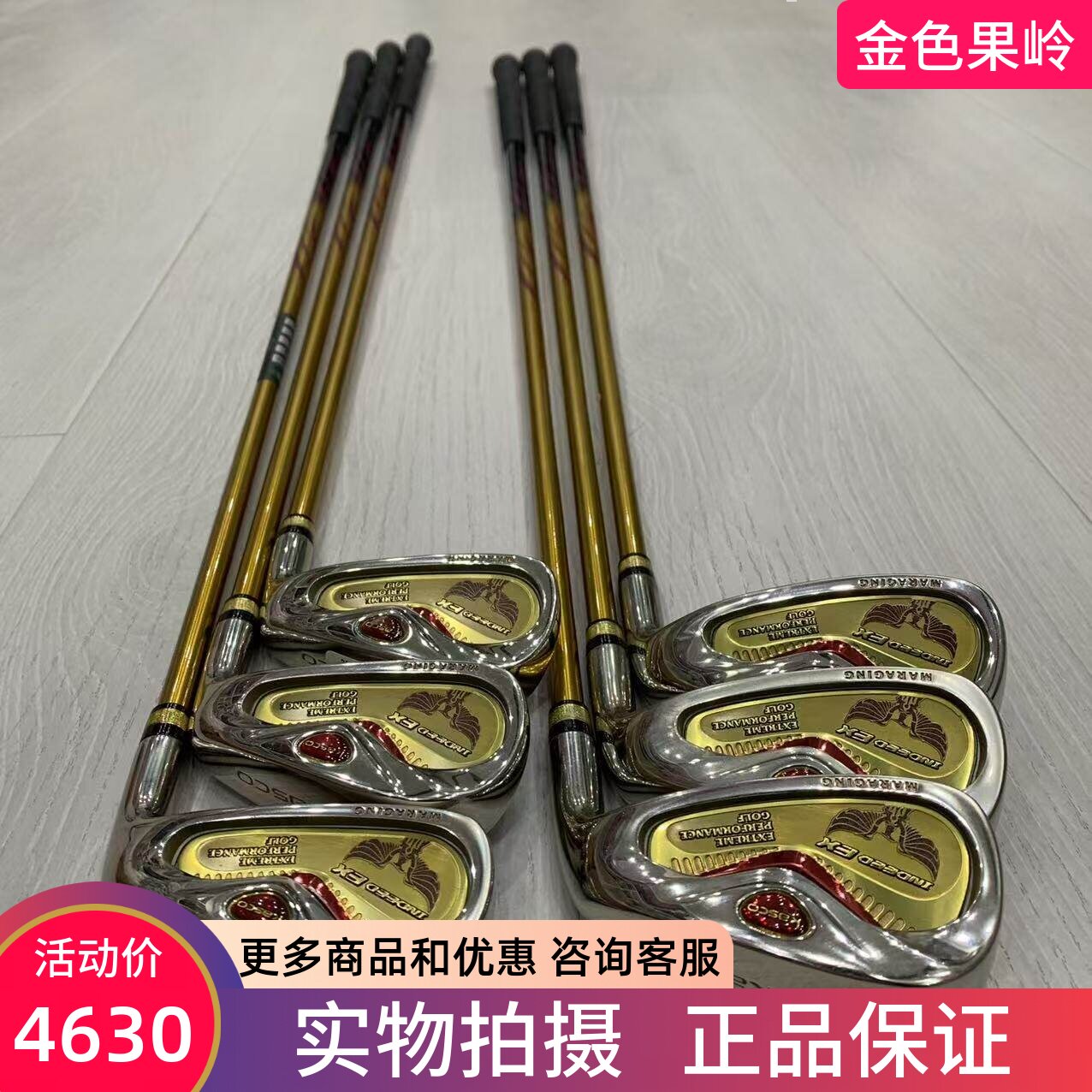高尔夫球杆 85成新正品KASCO鹰版男士铁杆组碳SR日本进口5-9号铁P