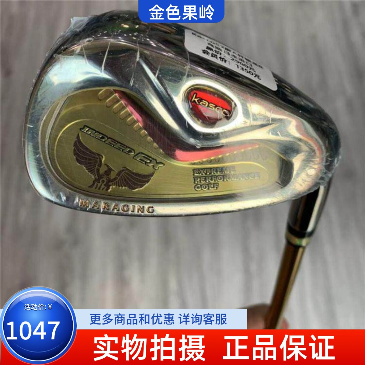 高尔夫球杆 正品全新INDEED EX高尔夫男士单支A杆52度 挖起沙杆R