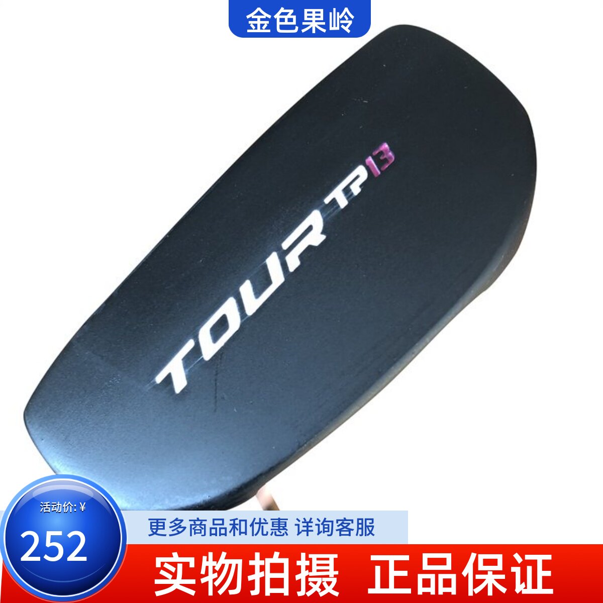 二手高尔夫球杆 TOUR左撇子推杆 反手高尔夫半圆推杆34寸钢杆身