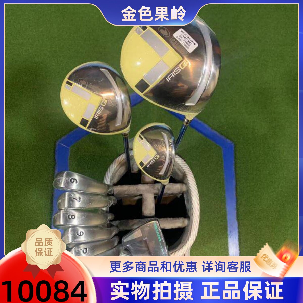 高尔夫球杆 正品TearDrop钛神高尔夫女士套杆 全套golf球杆 碳L