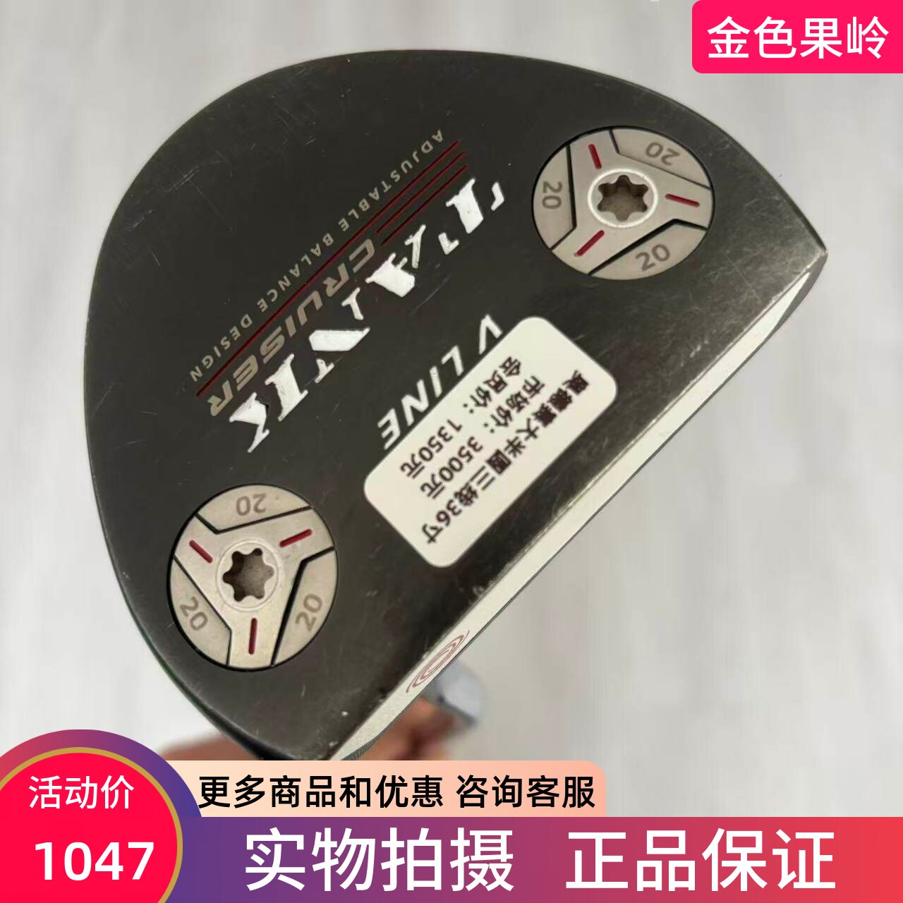 高尔夫球杆 二手85成新ODYSSEY奥德赛TANE高尔夫男士半圆推杆36寸