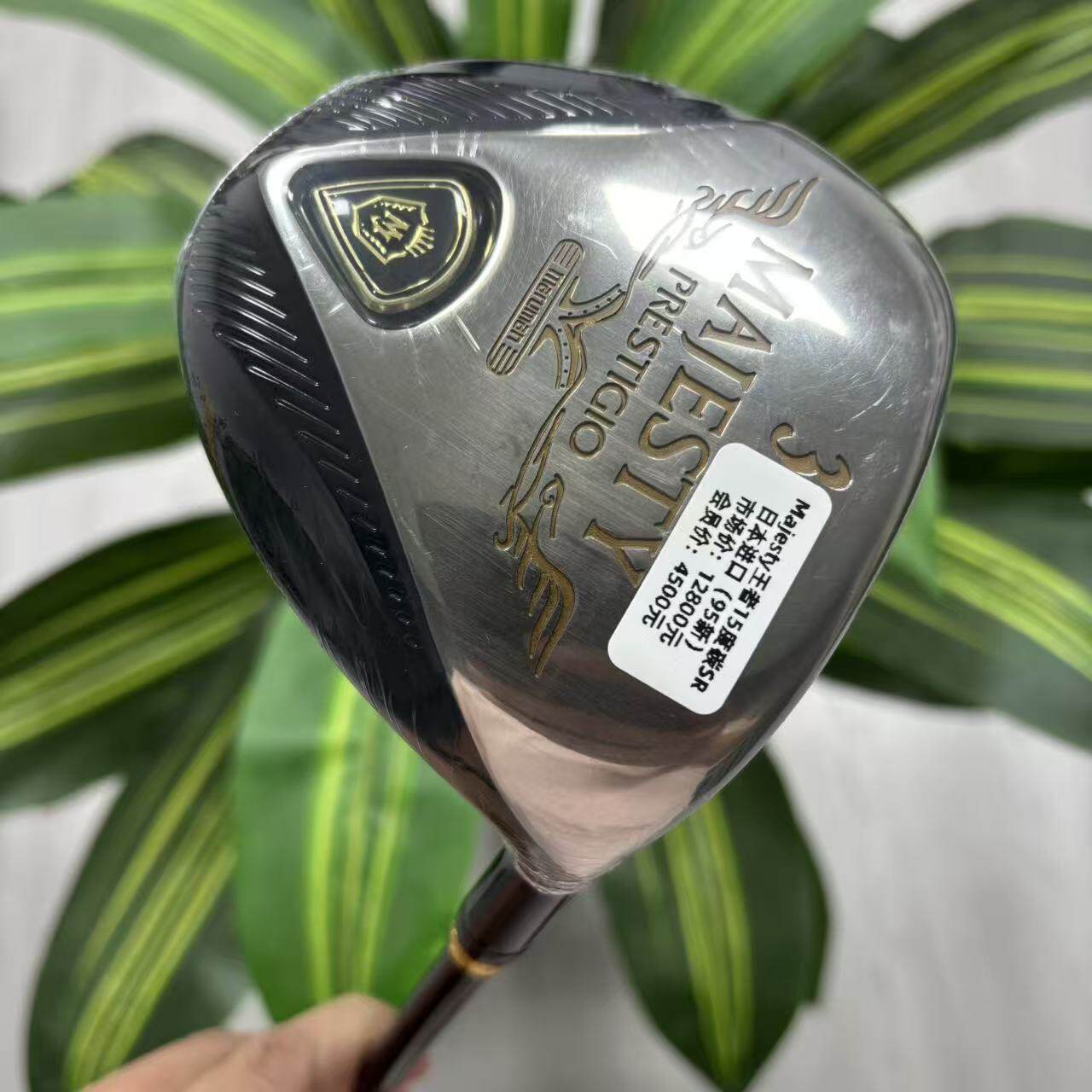 高尔夫球杆 二手95新正品MAJESTY马嘉斯蒂球道木男士3号木15度SR