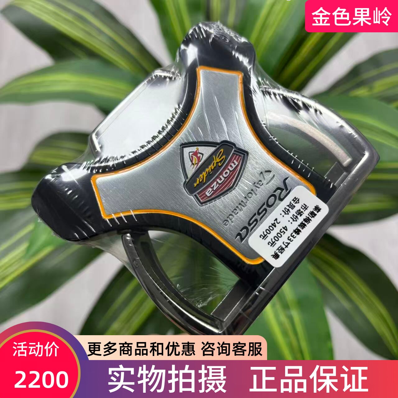 高尔夫球杆 99新正品Taylormade泰勒梅spider蜘蛛推杆33寸 经典款