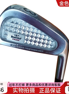 二手高尔夫球杆正品V9000铁杆男士单支3号长铁杆钢R杆身8成新包邮