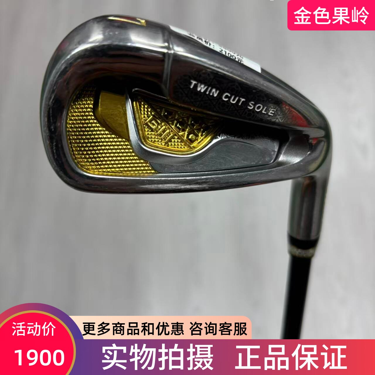 GIII神之鞭三星高尔夫男士7号铁