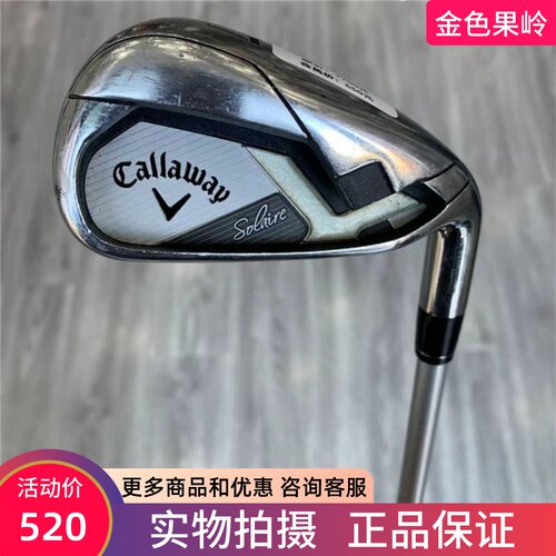 单支铁杆高尔夫球杆卡拉威正品