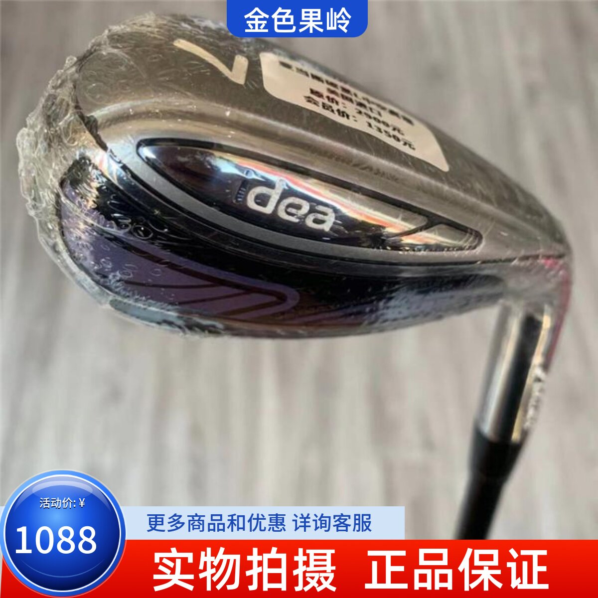 高尔夫球杆 全新正品Adams IDEA女士单支7号铁杆中空大头七号铁杆