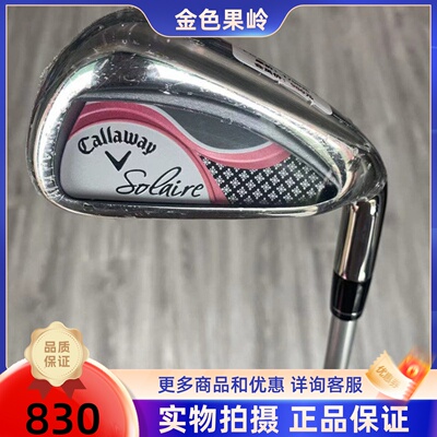 高尔夫球杆Callaway全新铁杆