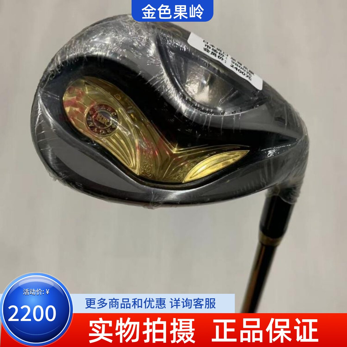单支A杆高尔夫球杆KASCO