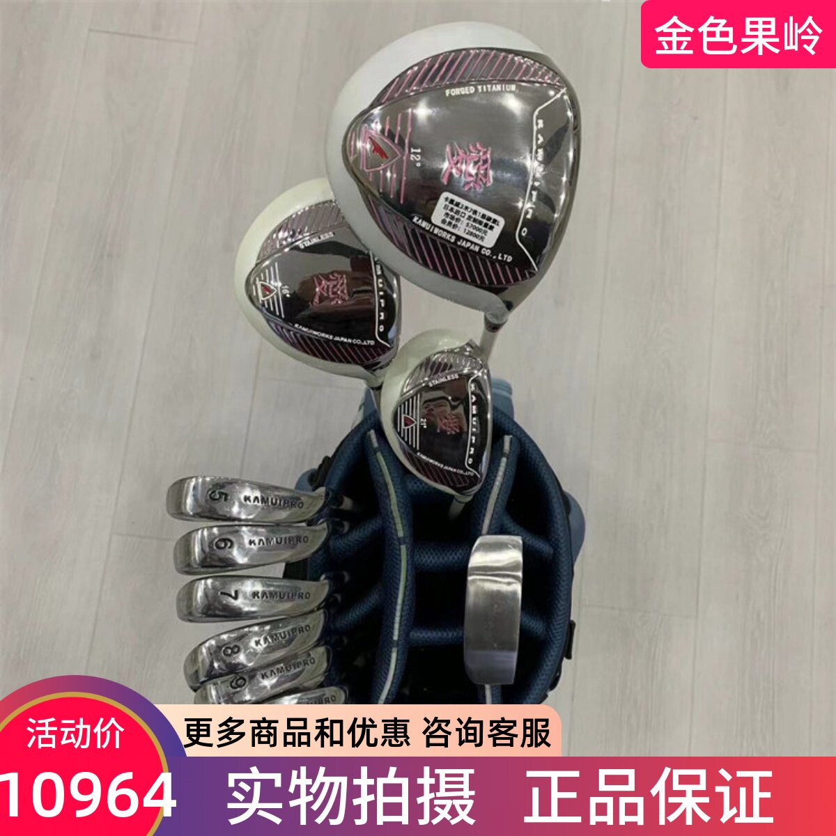 KINGZU/金之铸高尔夫球杆