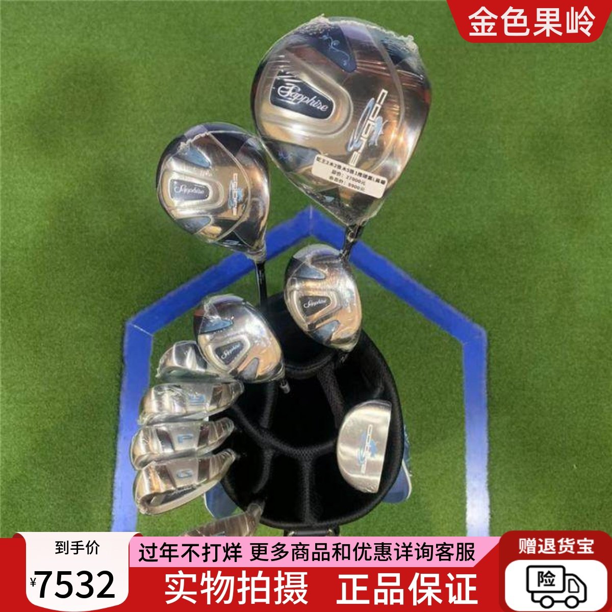 高尔夫球杆 全新COBRA蛇王高尔夫女士全套球杆 蓝色golf套杆碳素L