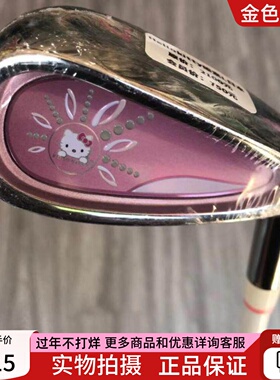 高尔夫球杆 99成新hello Kitty女士初学单支789PS号铁杆 golf球杆