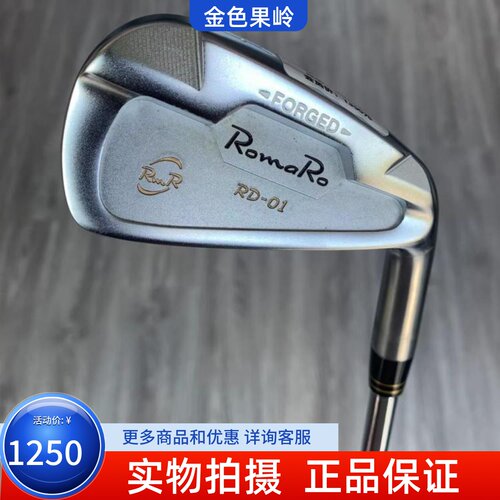 高尔夫球杆正品95成新RomaRo