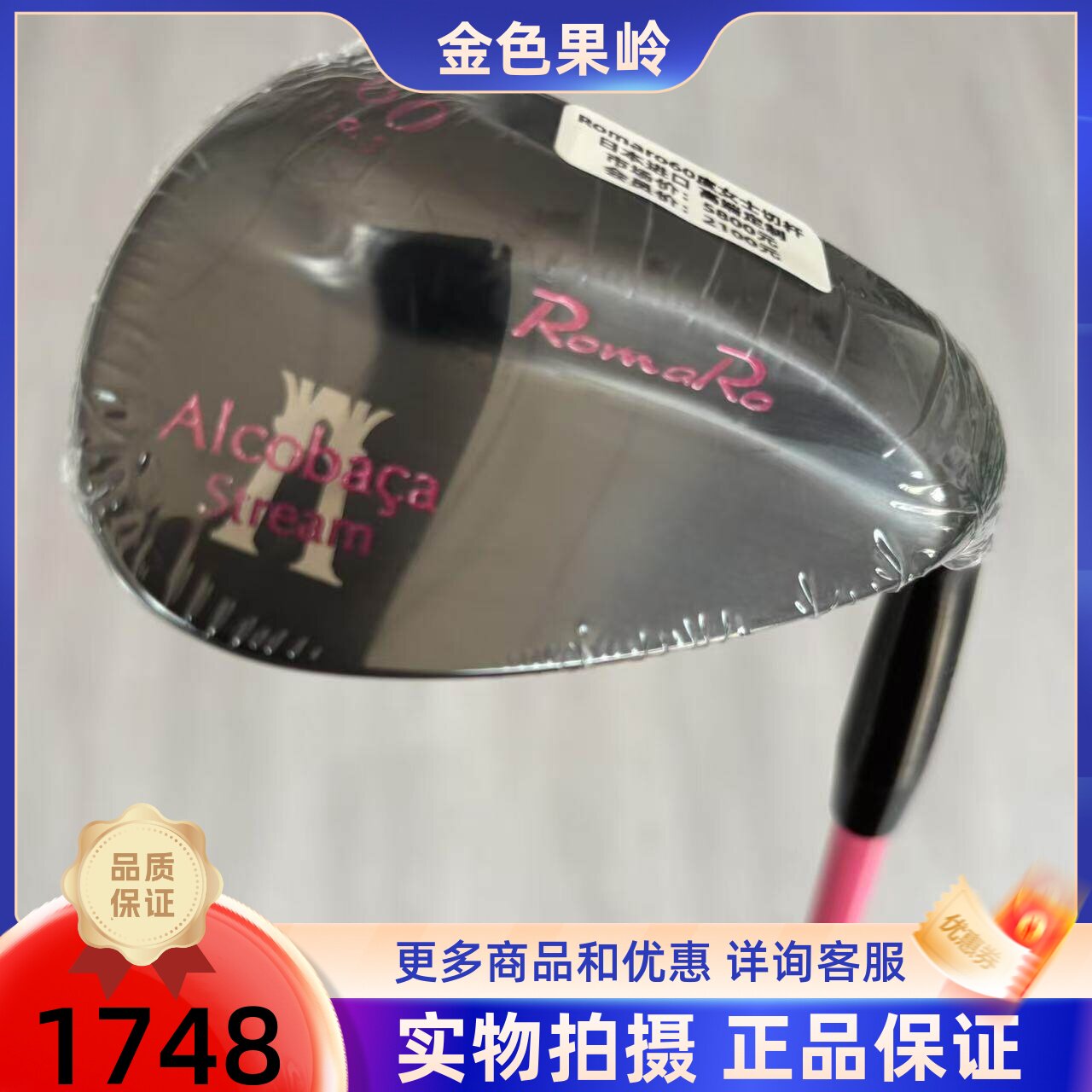 高尔夫球杆正品全新RomRo高尔夫女士挖起杆60度专业切杆角度杆