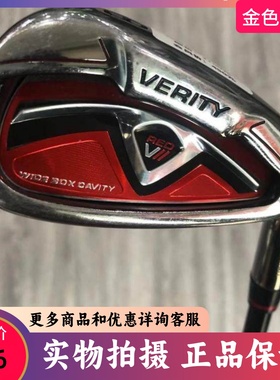 二手高尔夫球杆 正品VERITY男士高尔夫单支8号铁杆R 马如曼八号铁