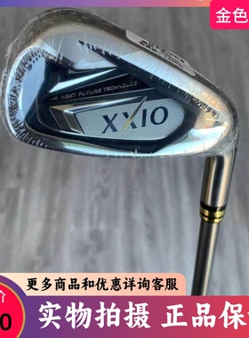 高尔夫球杆 XXIO MP700高尔夫男士单支56789号铁杆P杆A杆S杆 碳SR