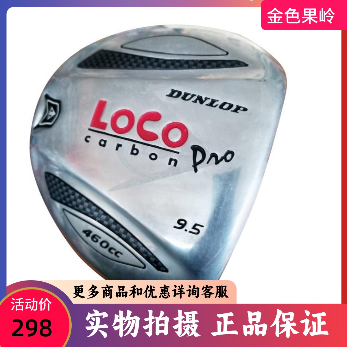 专柜原装正品，实物拍摄。请您放心购买，感谢支持！