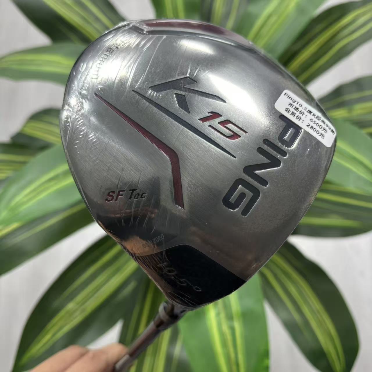 高尔夫球杆 二手99成新正品PING一号木杆 K15男士发球木10.5度碳R