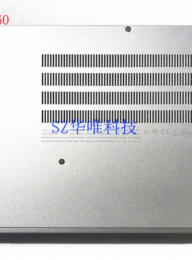 适用于联想 YOGA260 S1 2nd D壳 底壳 底座 A壳 B壳 C壳 外壳