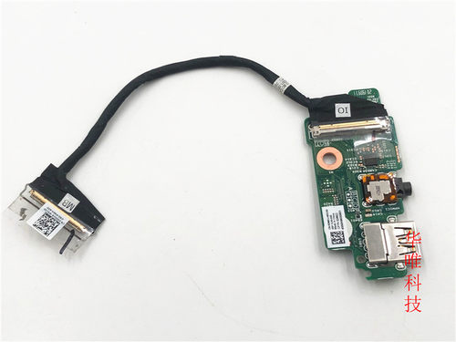 USB小板音频板内置排线戴尔