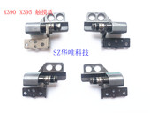 02HL02 X395 联想 适用 转轴铰链 X390 GEN1 02HL023 X13 屏轴