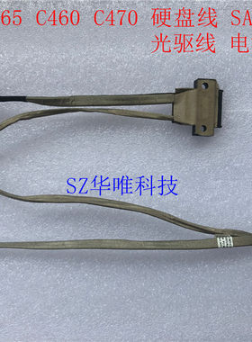 C360C365联想一体机光驱线
