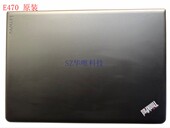 E470 E470c A壳 适用 E475 联想 C壳 B壳 Thinkpad D壳 E盖