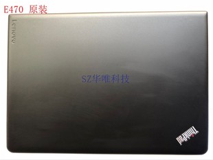 A壳 E盖 联想 D壳 C壳 B壳 E475 E470c E470 Thinkpad 适用