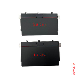 适用 联想 X13 T14S P14S T14 Gen3 gen4 触摸板 触控板 3代4代