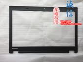 联想 T430I T440P 适用于Thinkpad B壳 T430 屏幕前框 边框