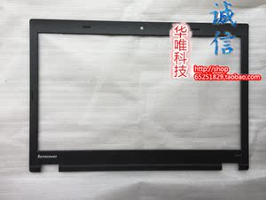 Thinkpad 联想 T440P B壳 T430 T430I 屏幕前框 边框 笔记本外壳