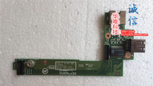 适用于联想 Thinkpad L440 网卡板 USB小板  04X4820 90005071
