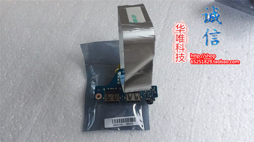 适用于 联想 Z400 USB小板 P500 P400 音频板 声卡板 90002114