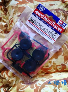 日本田宫迷你四驱车配件超大径渗碳车轮95370和95369参加店铺包邮