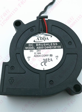 原装 台湾ADDA AB05124HB150100 5015 24V 0.14A 涡轮鼓风机风扇
