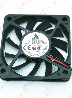 原装台达 EFB0612MA 12V 0.12A 6cm 6010 逆变器电源静音散热风扇