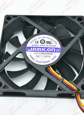 KF0715H1SABR 7015 12V 山特UPS不间断电源C1K C2K C3K散热风扇