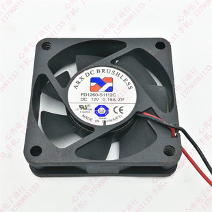 FD1260 S1112C 6CM 三匠 电源散热风扇 6015 ARX 0.19A 原装 12V