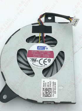 原装正品 AVC BATA0607R5H P001 5V 0.50A 笔记本CPU 4线散热风扇