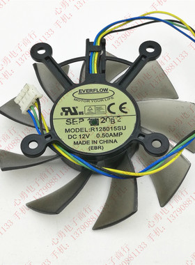 全新 R128015SU 华硕 EAH7850 GTS450 460 HD7850 HD6850显卡风扇