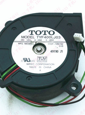 TOTO TYF400LJ03 D06F-12B1S2 01B 12V 0.29A 6025 投影机 风扇