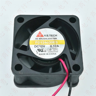 12V 0.12A 4020 原装 静音 FD124020ES 4CM 2线散热风扇 Y.S.TECH