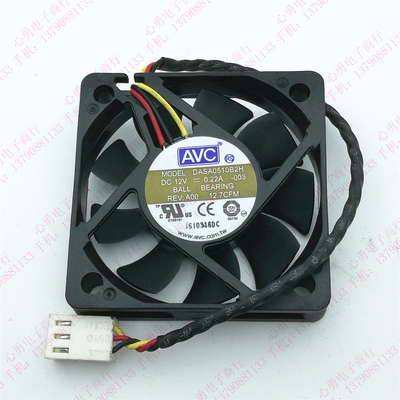 原装 AVC DASA0510B2H 5010 5CM 12V 0.22A 3线 静音 散热风扇