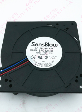 SENSBLOW BFC1212B 12032 12V 1.1A 3线 12cm 涡轮鼓风风扇