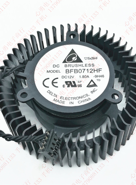 原装  BFB0712HF 12V 1.80A -9H46 4线PWM 显卡散热风扇