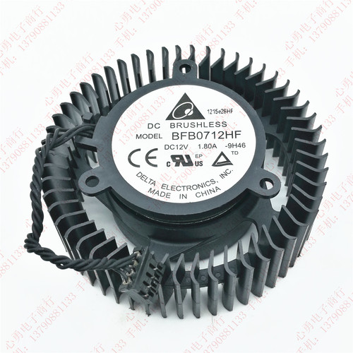 原装  BFB0712HF 12V 1.80A -9H46 4线PWM 显卡散热风扇