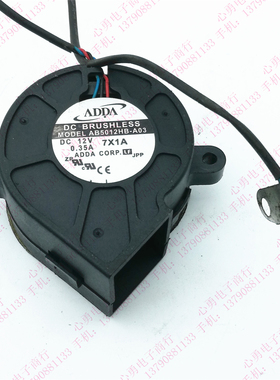 ADDA AB5012HB-A03 5CM 5025 12V 0.35A 明基投影仪涡轮散热风扇
