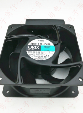 原装日本 ORIX MRS16-DUL 200V/230V 16062 16cm 耐高温 排气风机
